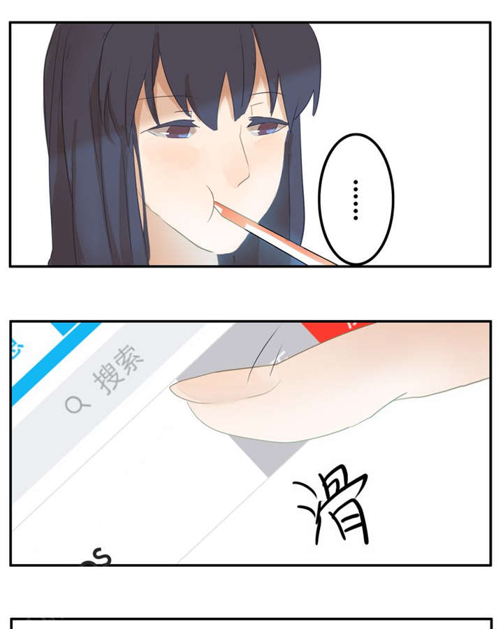 哪种甜瓜好吃又高产漫画,第41章：番外篇（一）1图