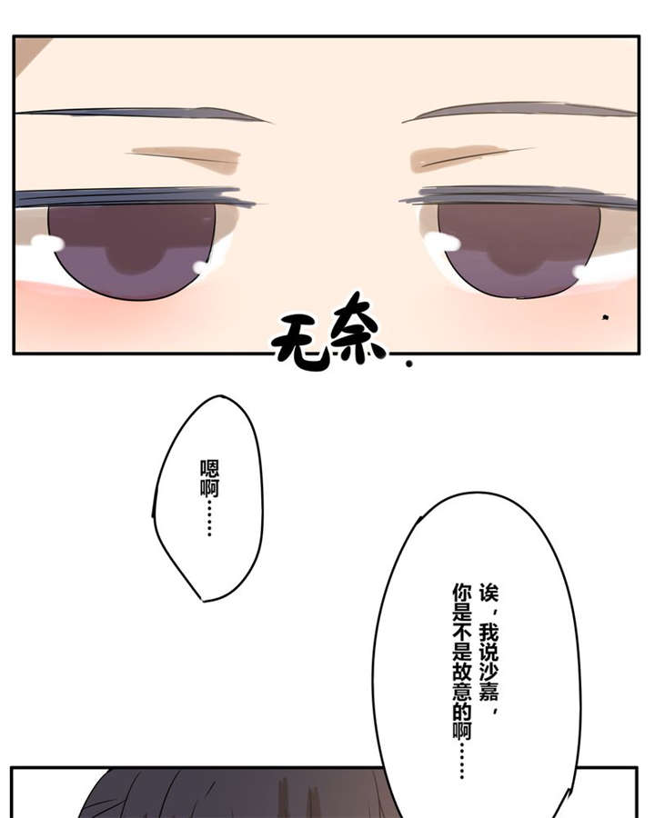 哪个甜酒曲做出来最好喝漫画,第18章：再见（一）3图