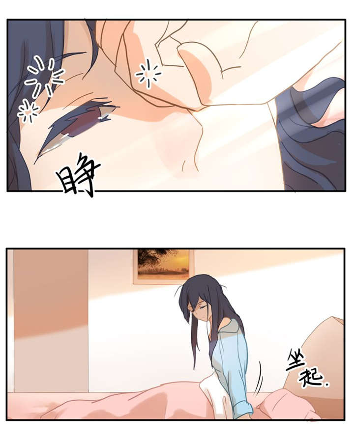 那种甜味剂最好漫画,第41章：番外篇（一）3图