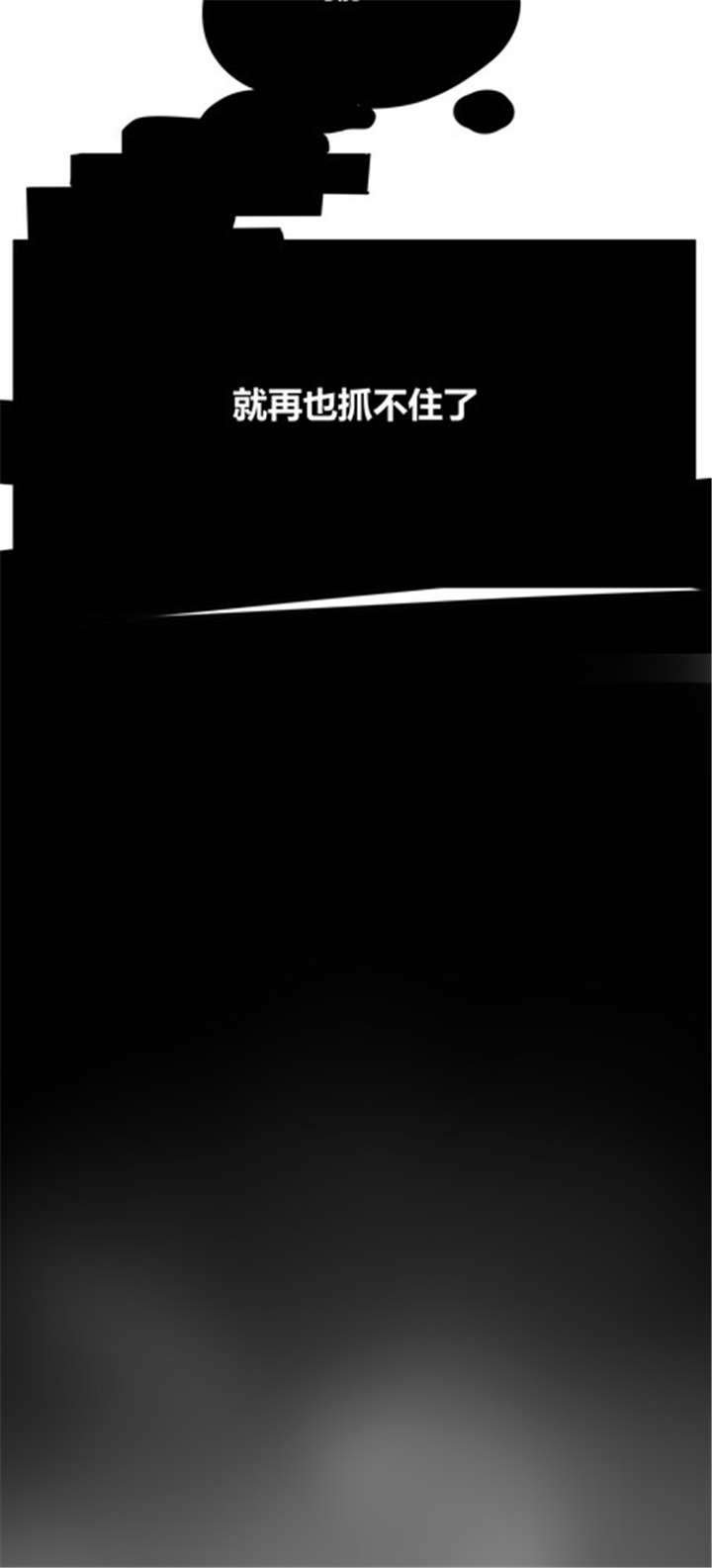 哪些蔬菜可以治疗高血压漫画,第21章：不一定5图