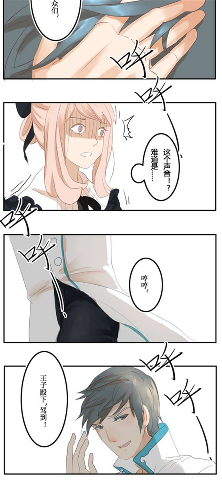 哪种烟比较贵一点有档次漫画,第8章：话剧（上）5图