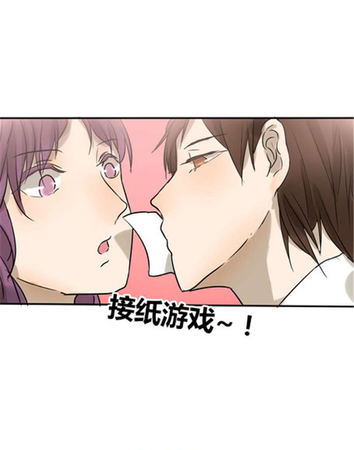 哪种甜瓜好吃又高产漫画,第23章：间接接吻？5图