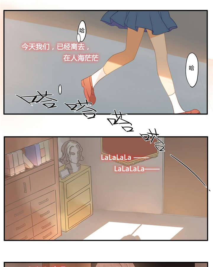 甜甜的鱼怎么做漫画,第1章：那些花儿2图