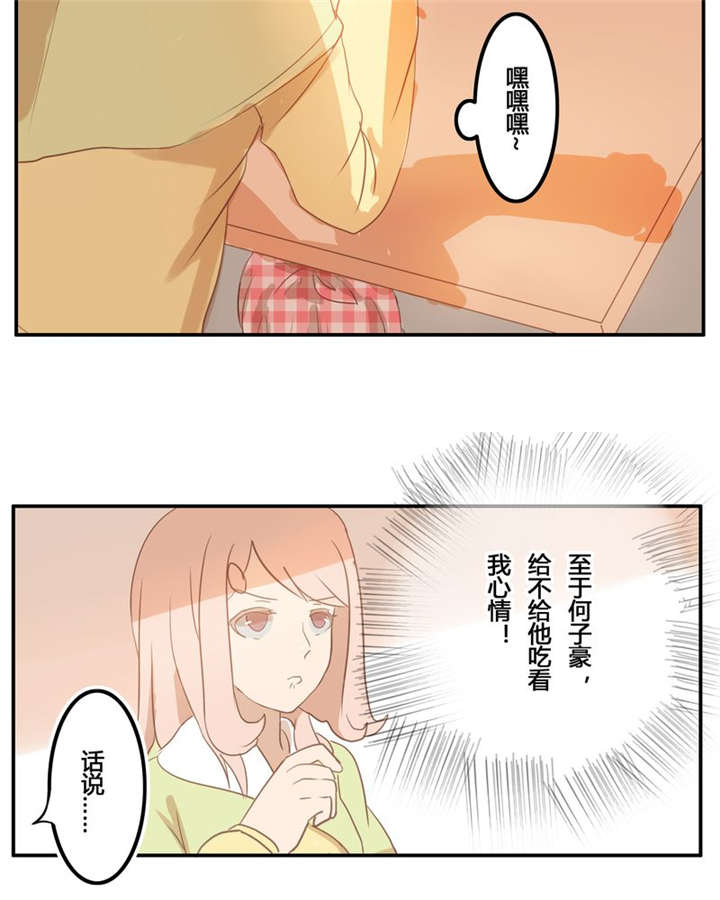 哪种烟比较贵一点有档次漫画,第7章：不变4图