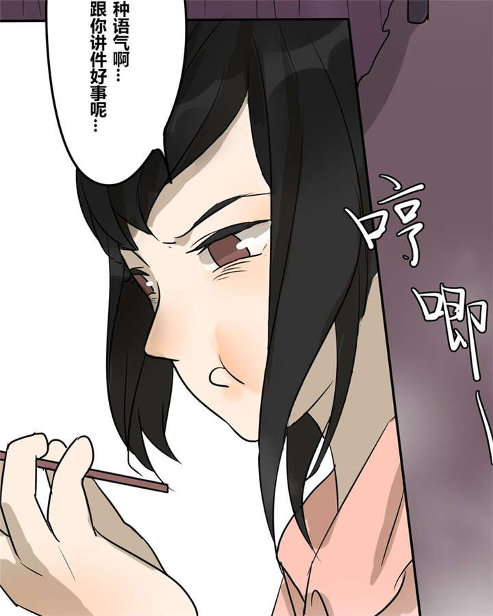 那种甜漫画,第22章：这一次3图