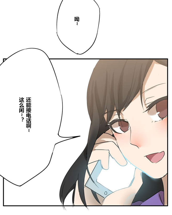 哪个甜酒曲做出来最好喝漫画,第18章：再见（一）2图