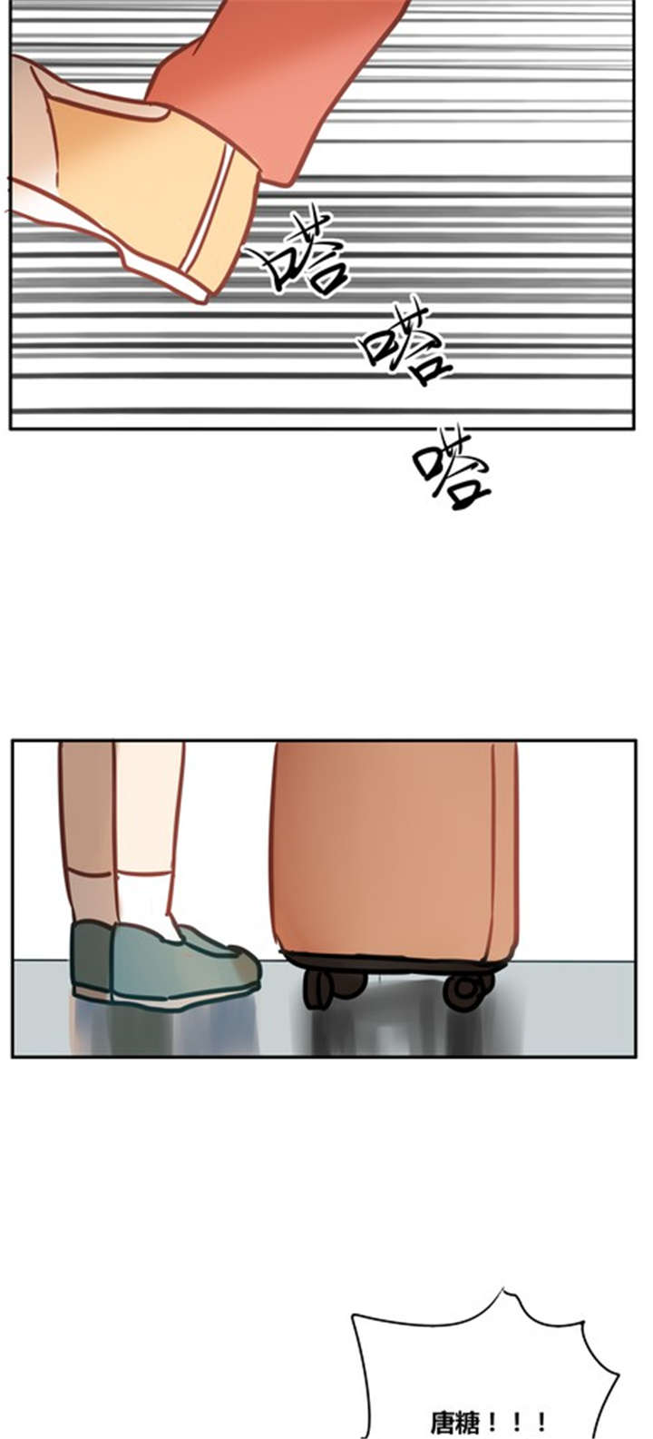 那种撕心裂肺的痛漫画,第15章：挽留4图