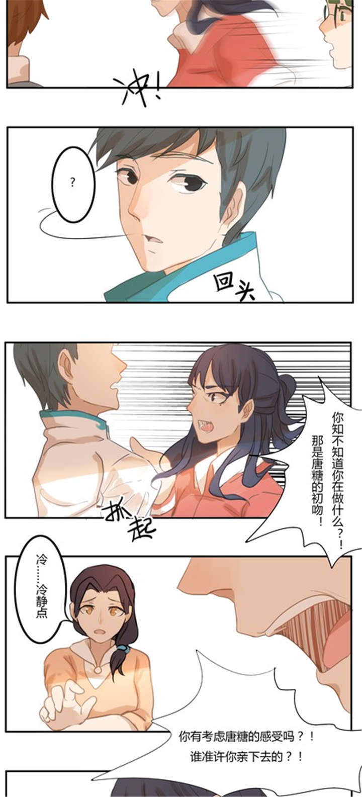 卖的比较火爆的甜品漫画,第10章：话剧（下 ）2图