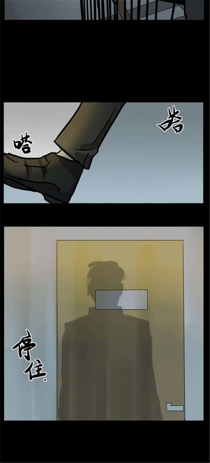 喝起来又甜又好喝后劲大的酒漫画,第14章：父亲5图