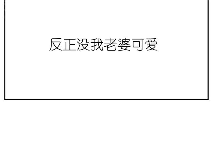 哪种甜瓜好吃又高产漫画,第41章：番外篇（一）2图