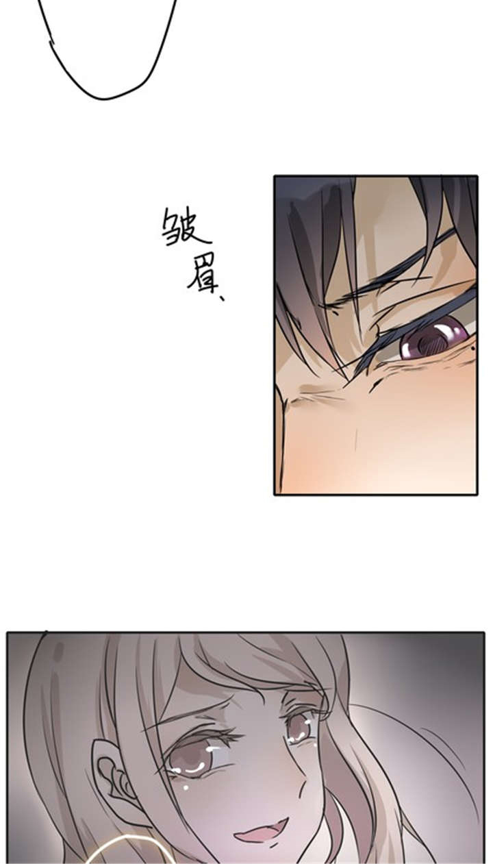 那种甜漫画,第28章：真心4图