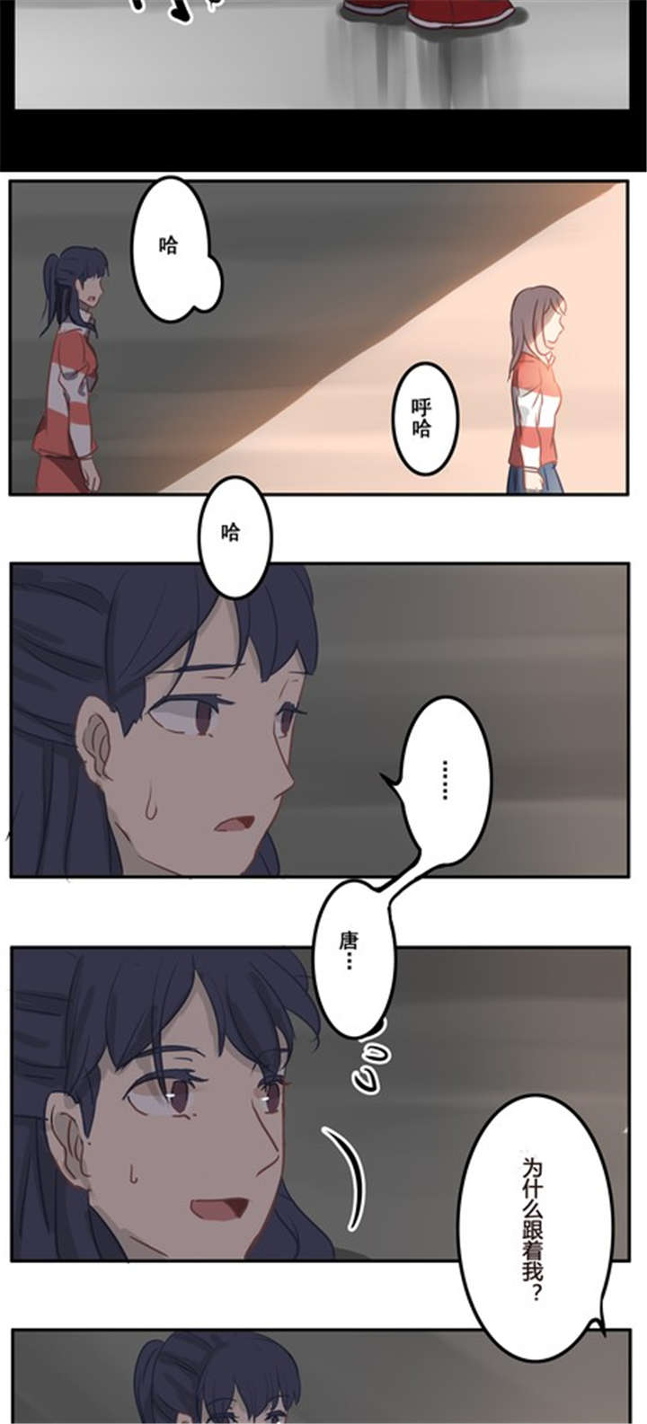 喝起来又甜又好喝后劲大的酒漫画,第12章：摊牌5图