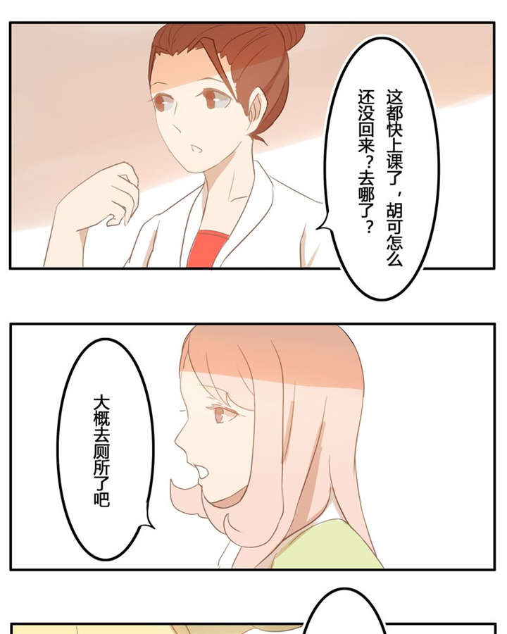 哪种烟比较贵一点有档次漫画,第7章：不变5图