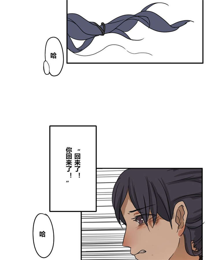 那种撕心裂肺的痛漫画,第18章：再见（一）5图