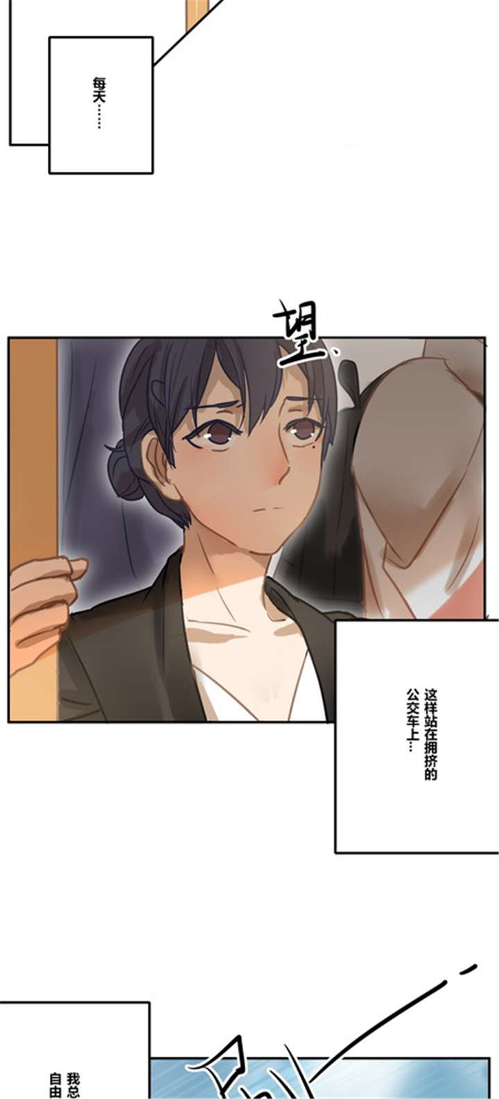 哪个甜酒曲做出来最好喝漫画,第17章：生活5图