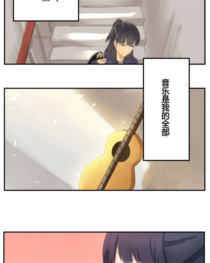 甜甜的鱼怎么做漫画,第1章：那些花儿1图