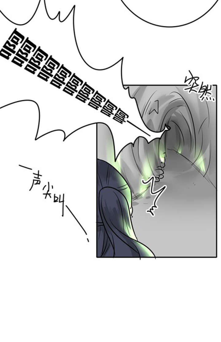 珠江桥牌广式糯米甜醋漫画,第31章：游乐场（下）5图