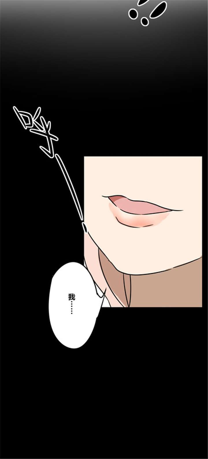 珠江桥牌广式糯米甜醋漫画,第19章：再见（二）5图