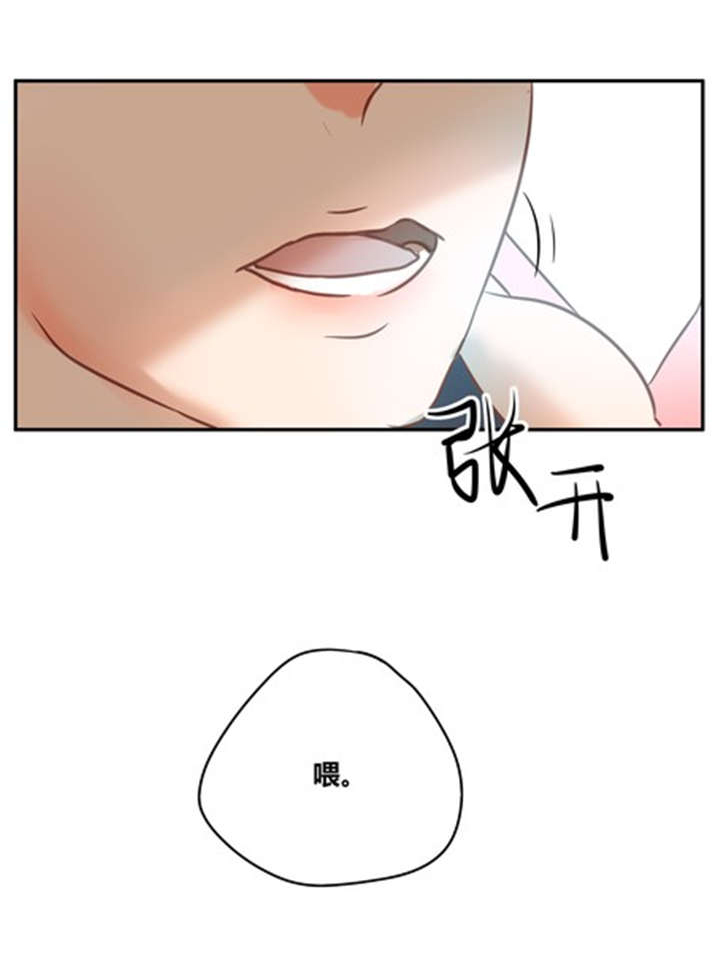 那种撕心裂肺的痛漫画,第17章：生活5图