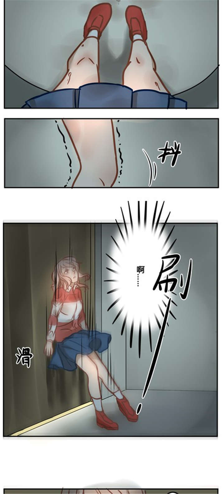 喝起来又甜又好喝后劲大的酒漫画,第14章：父亲2图