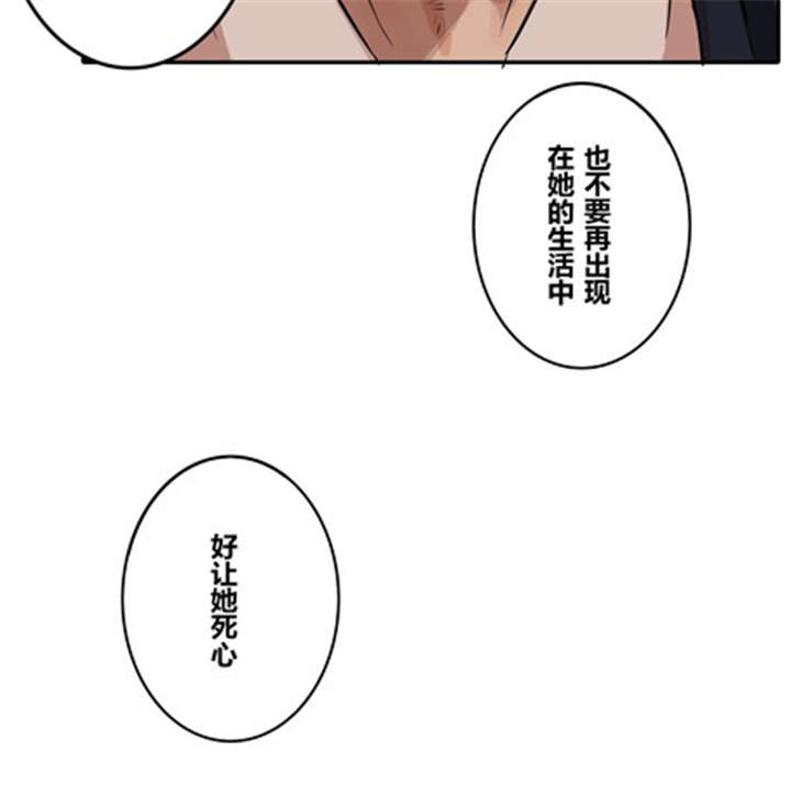 那种甜漫画,第35章：见面4图