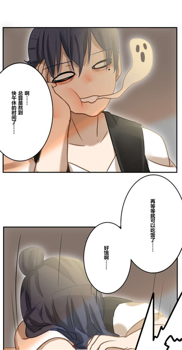 那种撕心裂肺的痛漫画,第17章：生活2图