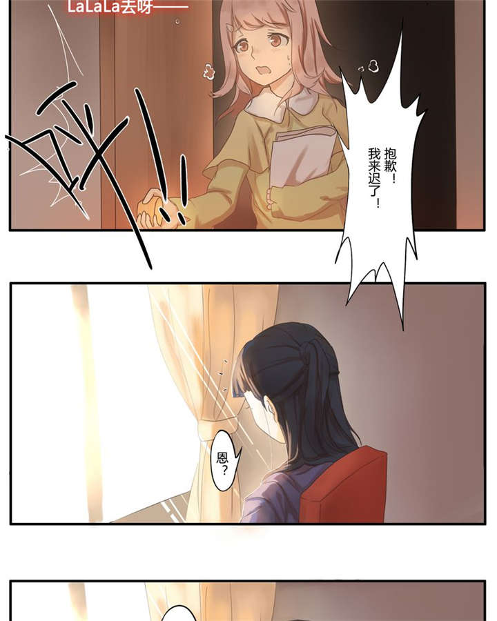 甜甜的鱼怎么做漫画,第1章：那些花儿3图