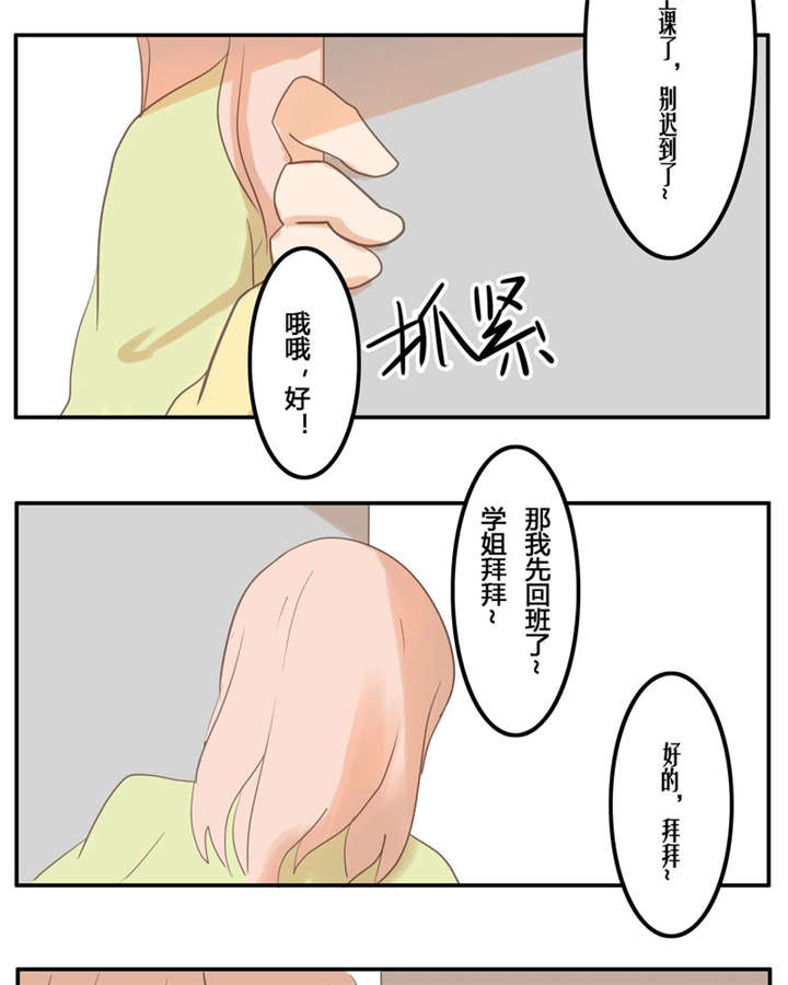 哪种烟比较贵一点有档次漫画,第7章：不变1图