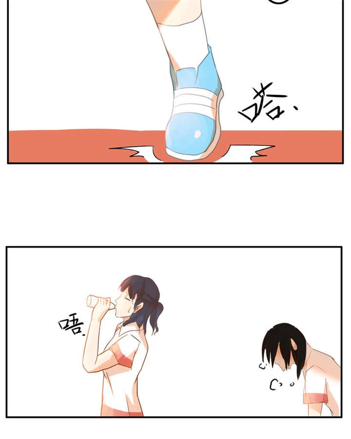 哪种甜味剂安全无副作用漫画,第5章：约会1图