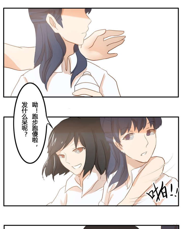 哪种甜味剂安全无副作用漫画,第5章：约会4图