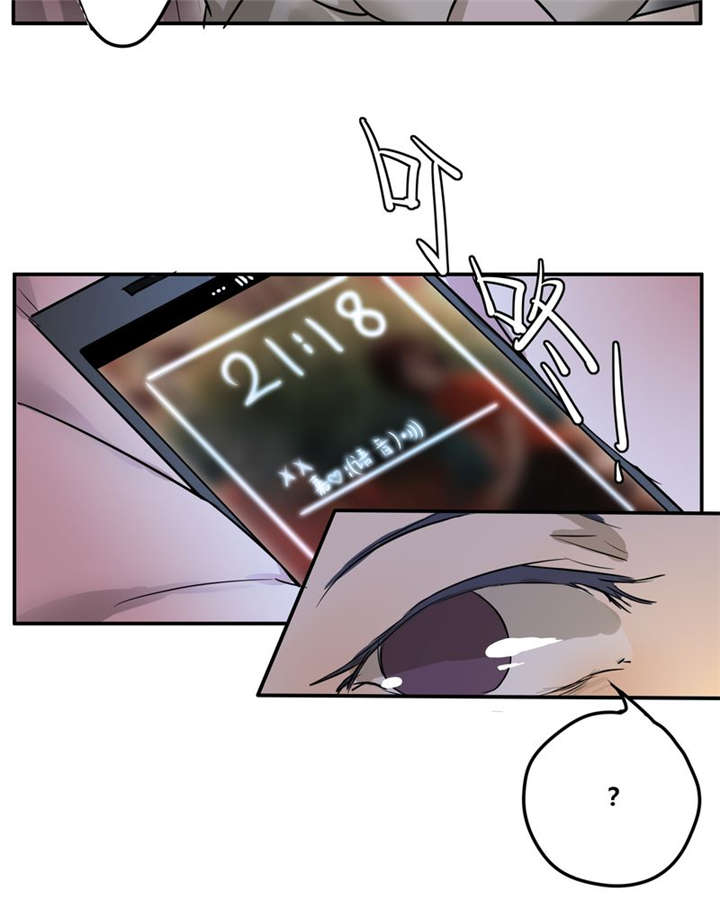 那种甜漫画,第22章：这一次5图