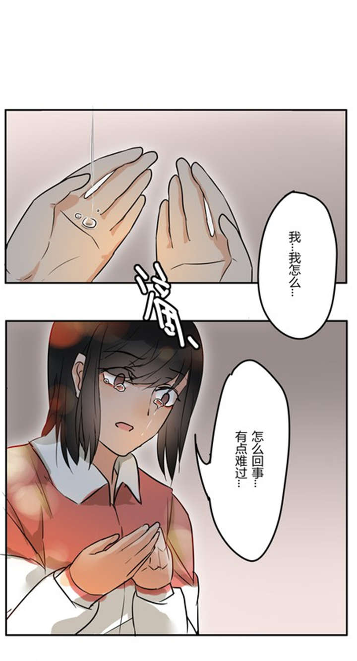 那种甜漫画,第43章：番外篇：沙嘉部长篇2图