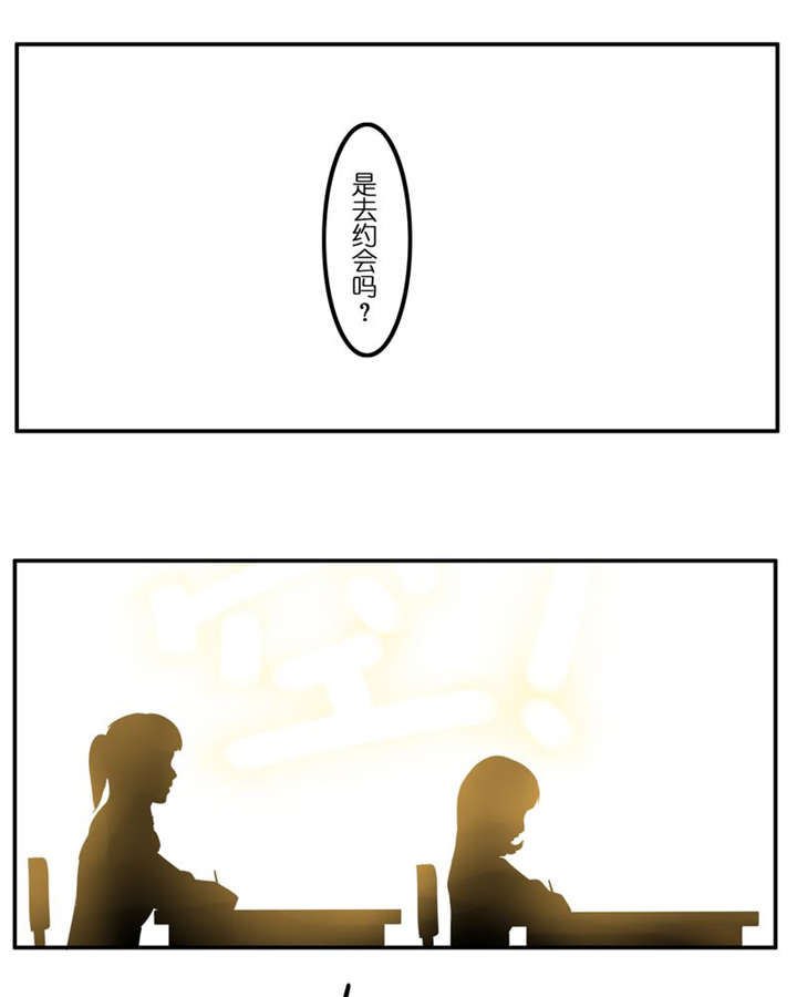 哪种填料降低钛白粉的吸油量漫画,第6章：一直都在3图