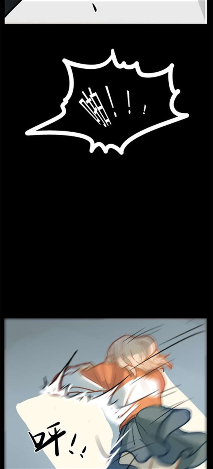 哪些蔬菜可以治疗高血压漫画,第14章：父亲2图