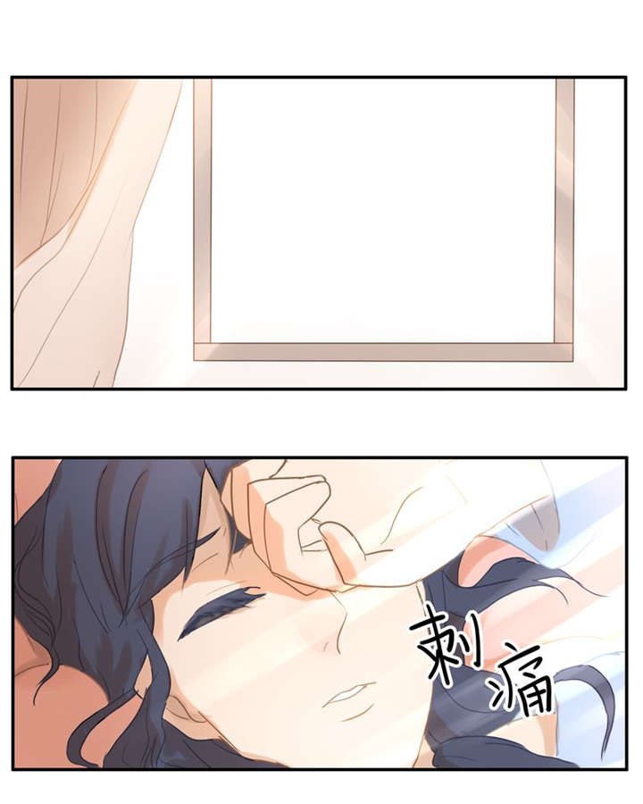 那种甜味剂最好漫画,第41章：番外篇（一）2图