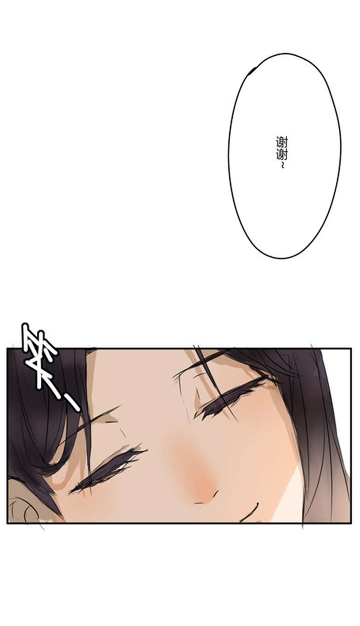 那种甜漫画,第43章：番外篇：沙嘉部长篇3图