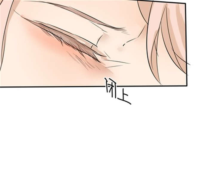 那种甜漫画,第25章：我们的关系5图