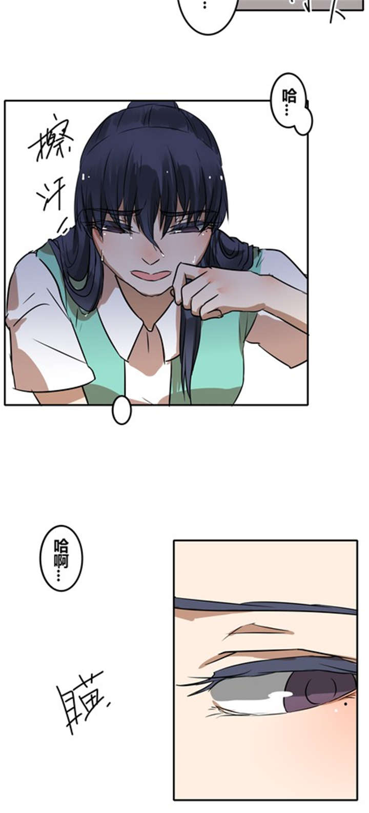 那种甜漫画,第37章：见面（二）3图