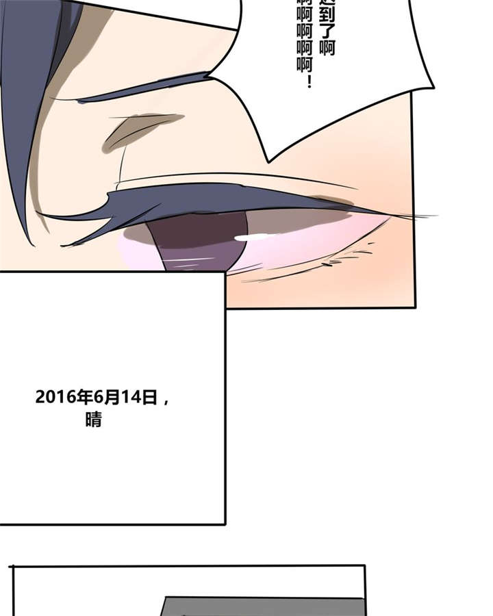 那个甜漫画,第22章：这一次2图