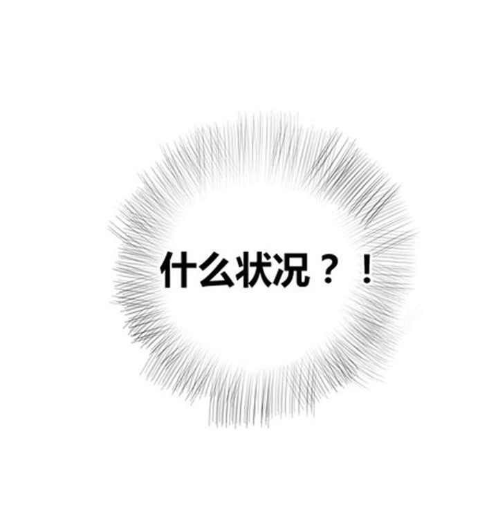 那种温暖漫画,第24章：喝醉了3图