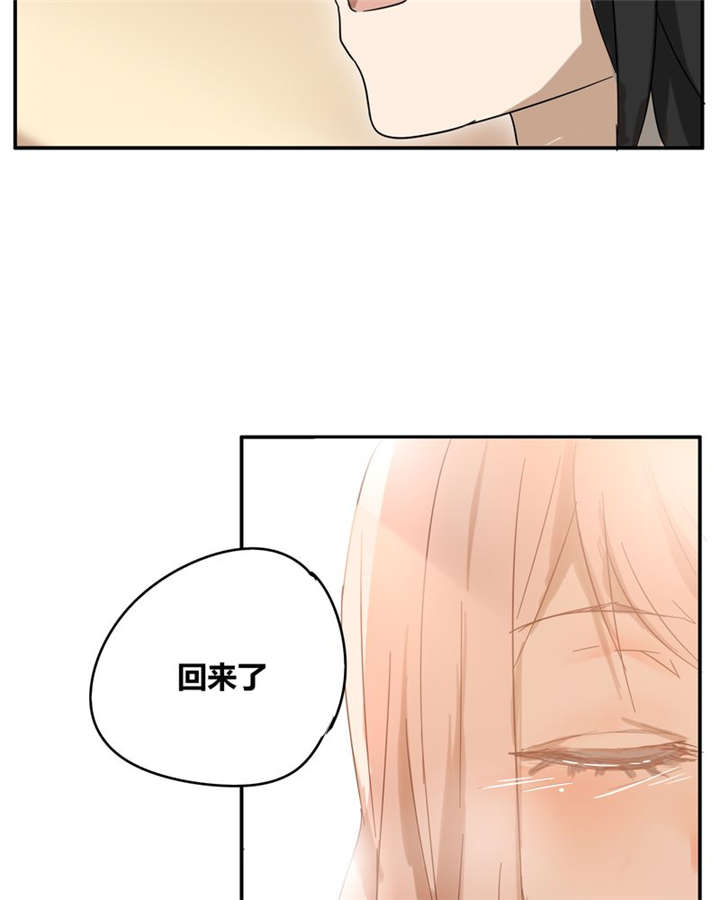 那种很大的虾叫什么漫画,第18章：再见（一）3图