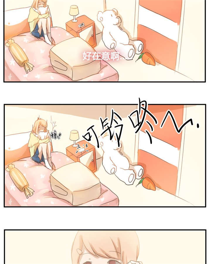 那种甜甜的恋爱是什么样子的漫画,第2章：谁3图