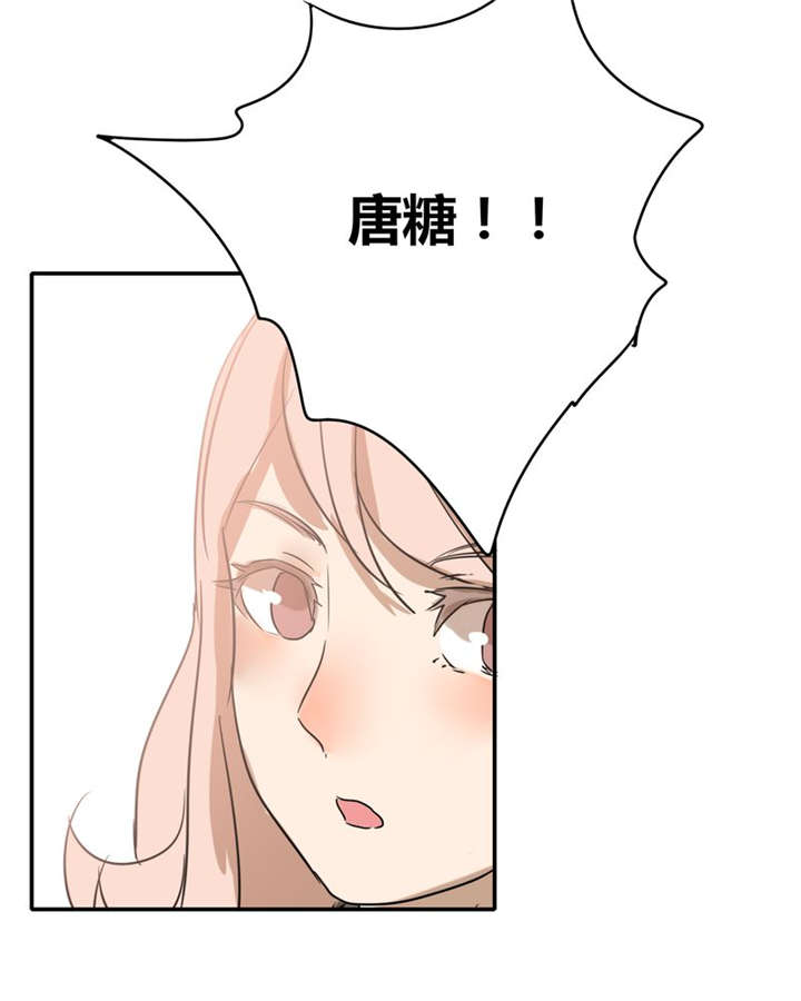 那种心痛的感觉漫画,第18章：再见（一）1图