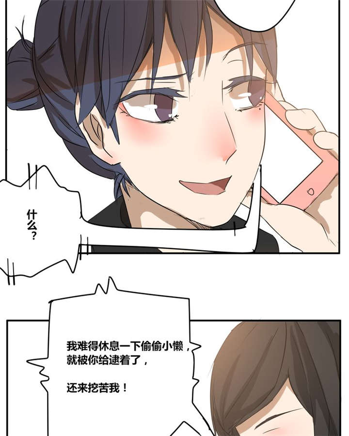 哪个甜酒曲做出来最好喝漫画,第18章：再见（一）4图