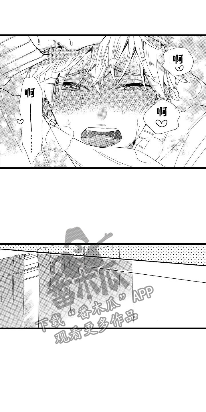 错乱框漫画,第25章：无法控制3图