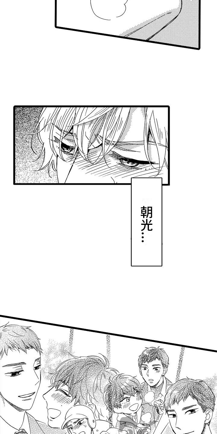 柴油机齿轮错乱怎么调整漫画,第6章：恶念丛生4图