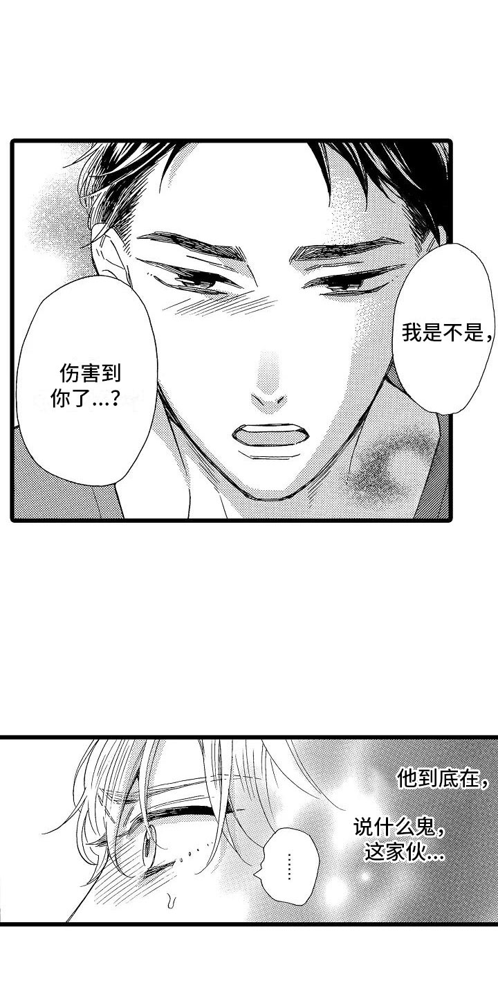 柴油机齿轮错乱怎么调整漫画,第7章：主动上门1图