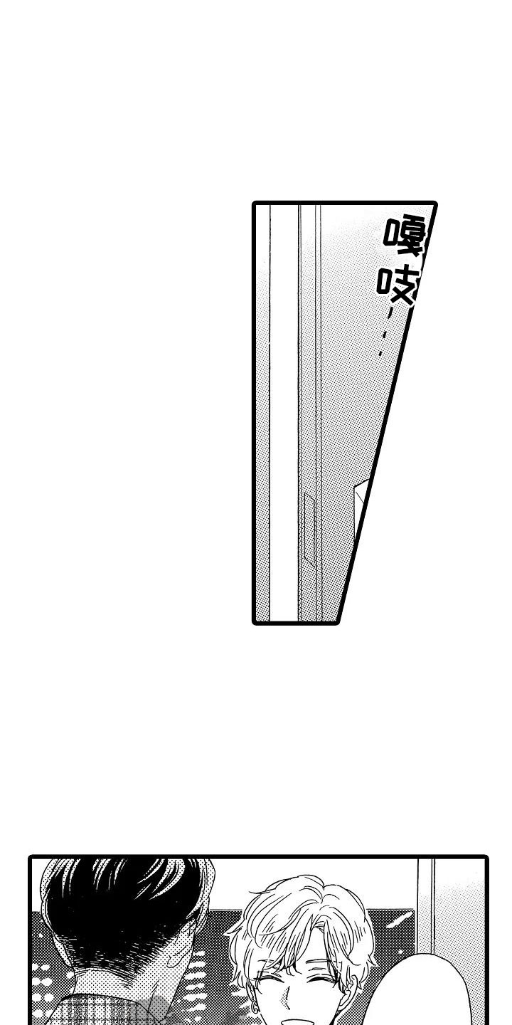 错乱时钟漫画,第12章：想做的事4图