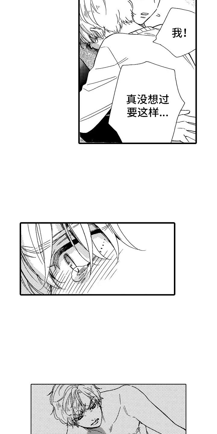 错乱钳工漫画,第26章：事情败露4图