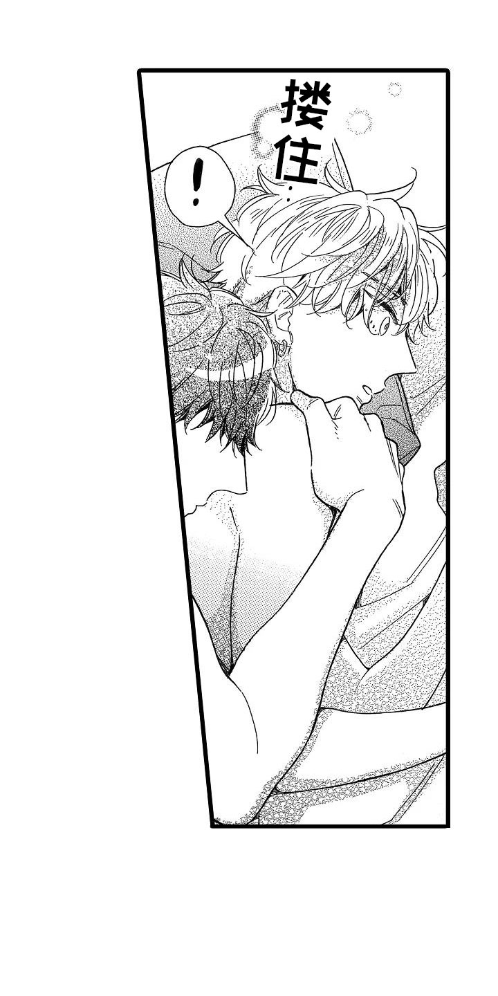 错嫁总裁的私宠甜妻漫画,第11章：只是开始3图